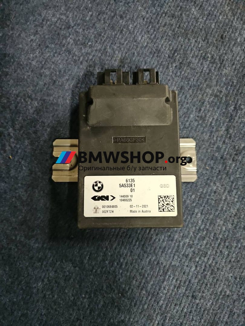 блок управления заднего редуктора BMW M4 G82/G83 G82 2022, 3.0 л., S58B30A, бензин, АКПП, c4p (brooklyn grey metallic), купе, полный привод, правый руль, 5A533E1