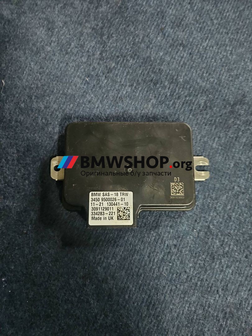 блок управления sas BMW X5 G05 [рестайлинг] G05 2024, 3.0 л., B57 D30 B, дизель, АКПП, 475 black-sapphire metallic, хетчбэк 5 дв., полный привод, правый руль, 9500026