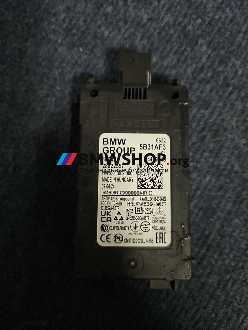 датчик мертвых (слепых) зон BMW X5 G05 [рестайлинг] G05 2024, 3.0 л., B57 D30 B, дизель, АКПП, 475 black-sapphire metallic, хетчбэк 5 дв., полный привод, правый руль, 5B31AF3