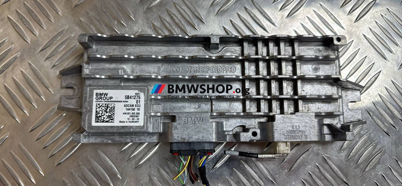 Блок управления автопилотом BMW X5 G05 [рестайлинг] G05 2024, 3.0 л., B57 D30 B, дизель, АКПП, 475 black-sapphire metallic, хетчбэк 5 дв., полный привод, правый руль, 5B41275