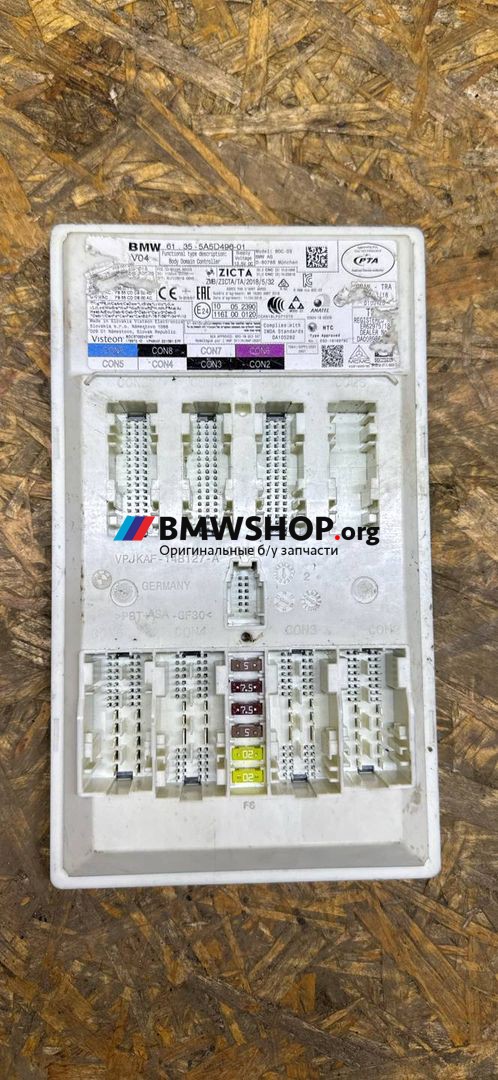 Блок управления BDC BMW M4 G82/G83 G82 2022, 3.0 л., S58B30A, бензин, АКПП, c4p (brooklyn grey metallic), купе, полный привод, правый руль, 5A5D496