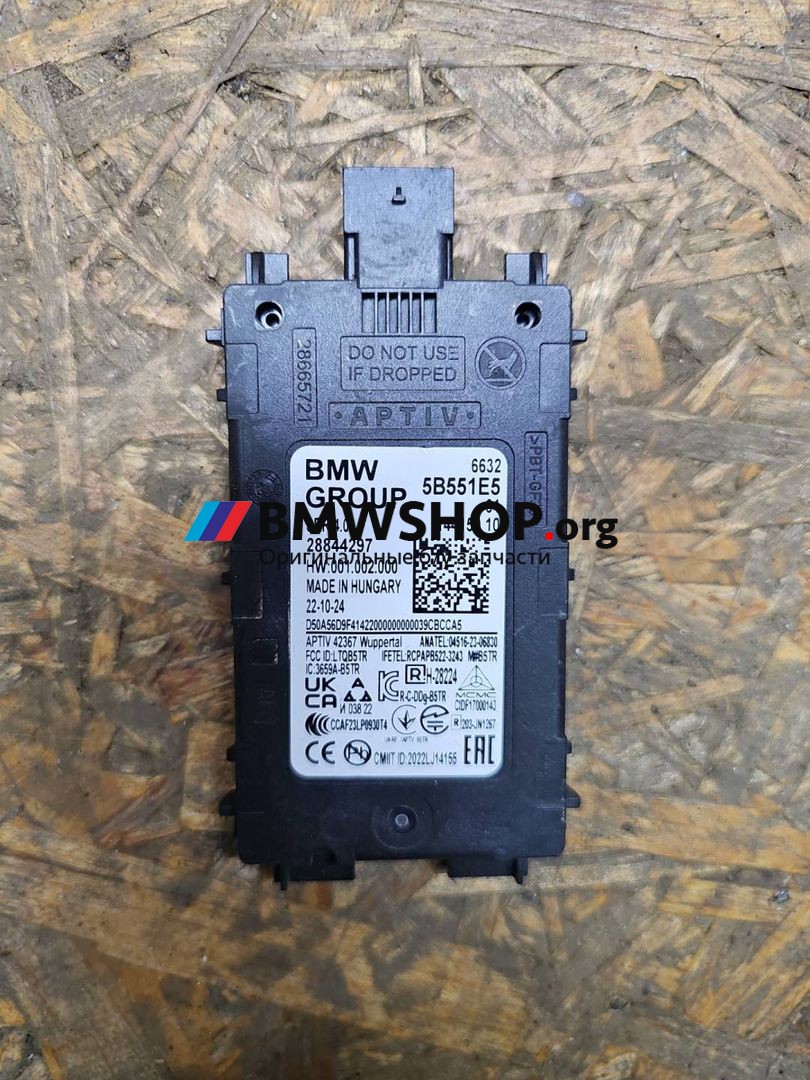 датчик мертвых (слепых) зон BMW X5 G05 [рестайлинг] G05 2025, 3.0 л., B57 D30 B, дизель, АКПП, a96 mineral-weiss metallic, внедорожник 5 дв., полный привод, правый руль, 5B551E5