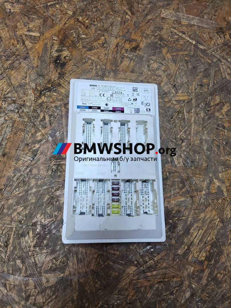 Блок управления BDC BMW X5 G05 [рестайлинг] G05 2024, 3.0 л., B57 D30 B, дизель, АКПП, 475 black saphire metallic, внедорожник 5 дв., полный привод, 5B31355