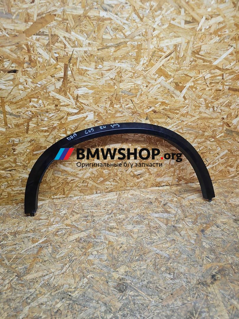 накладка колесной арки BMW X5 G05 [рестайлинг] G05 2024, 3.0 л., B57 D30 B, дизель, АКПП, 475 black saphire metallic, внедорожник 5 дв., полный привод, 8069292