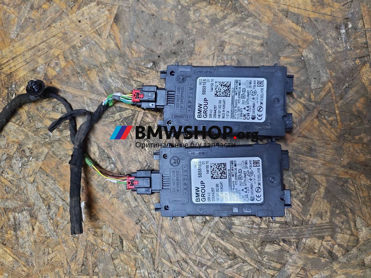 датчик мертвых (слепых) зон BMW X5 G05 [рестайлинг] G05 2024, 3.0 л., B57 D30 B, дизель, АКПП, 475 black saphire metallic, внедорожник 5 дв., полный привод, 5B551E5
