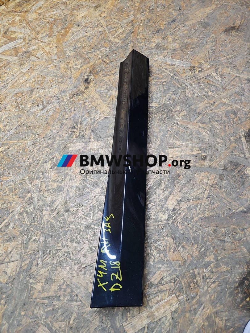 накладка двери (крышки) багажника BMW X4 M F98 [рестайлинг] 2024, 3.0 л., S58B30A, бензин, АКПП, 8064798