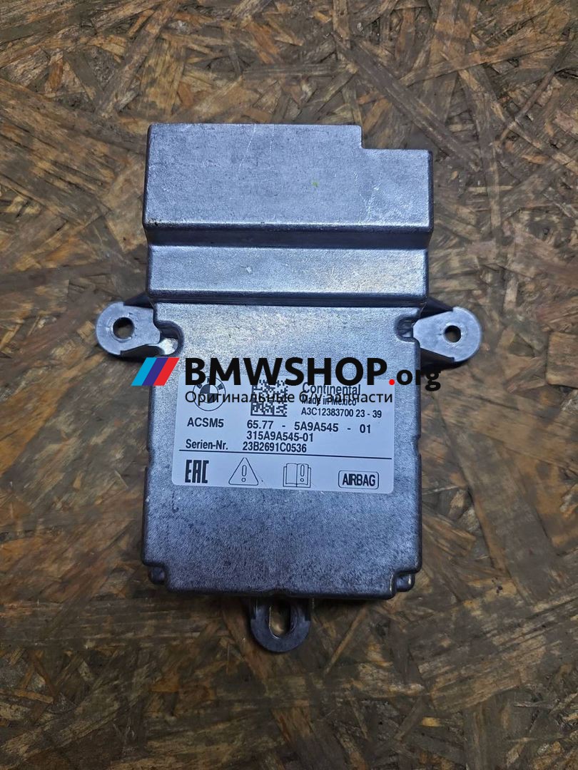 блок AirBag BMW M2 G87 2023, 3.0 л., S58B30A, бензин, АКПП, c4p, купе, задний привод, правый руль, 5A9A545