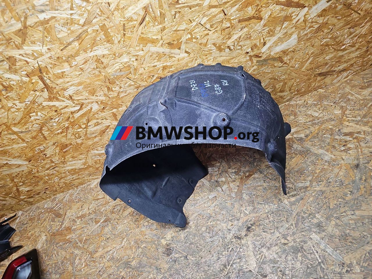 защита арок задняя правая (подкрылок) BMW M2 G87 2023, 3.0 л., S58B30A, бензин, АКПП, c4p, купе, задний привод, правый руль, 8082080