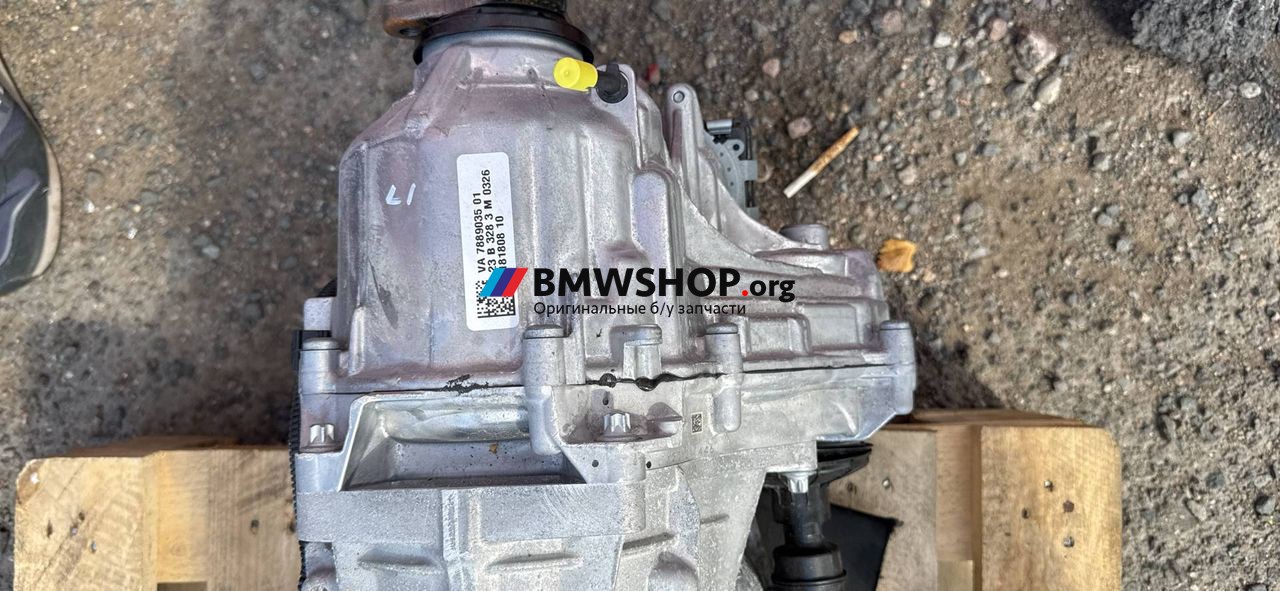 раздаточная коробка BMW X3 G01 [рестайлинг] G01 2023, 2.0 л., B46 B20 B, бензин, АКПП, a300, внедорожник 5 дв., полный привод, 7889035