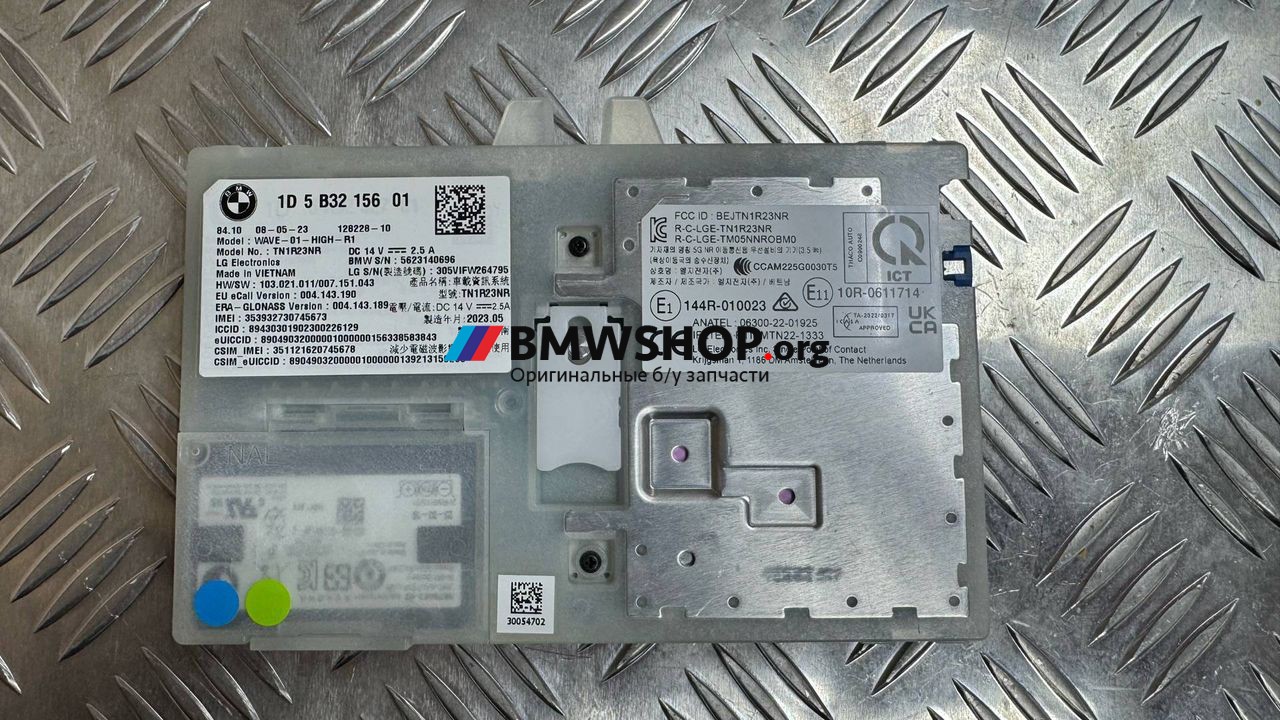 Блок управления телематика BMW X6 G06 [рестайлинг] G06 2024, 3.0 л., B58B30, бензин, АКПП, 416 carbon-schwarz, внедорожник 5 дв., полный привод, 5B32156