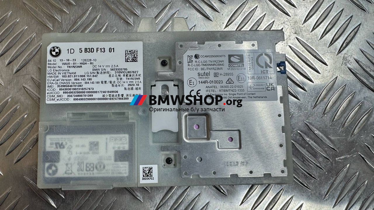 Блок управления телематика BMW X5 G05 [рестайлинг] G05 2023, 3.0 л., B58B30, бензин, АКПП, a96, внедорожник 5 дв., полный привод, 5B3DF13