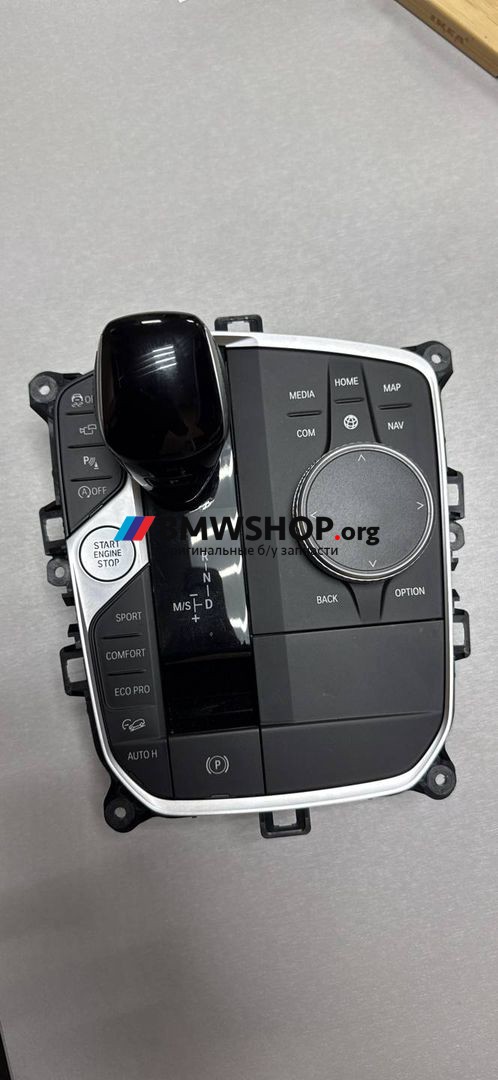 кулиса BMW X3 G01 [рестайлинг] G01 2023, 2.0 л., B46 B20 B, бензин, АКПП, c4p, внедорожник 5 дв., полный привод, 5A7DFD5