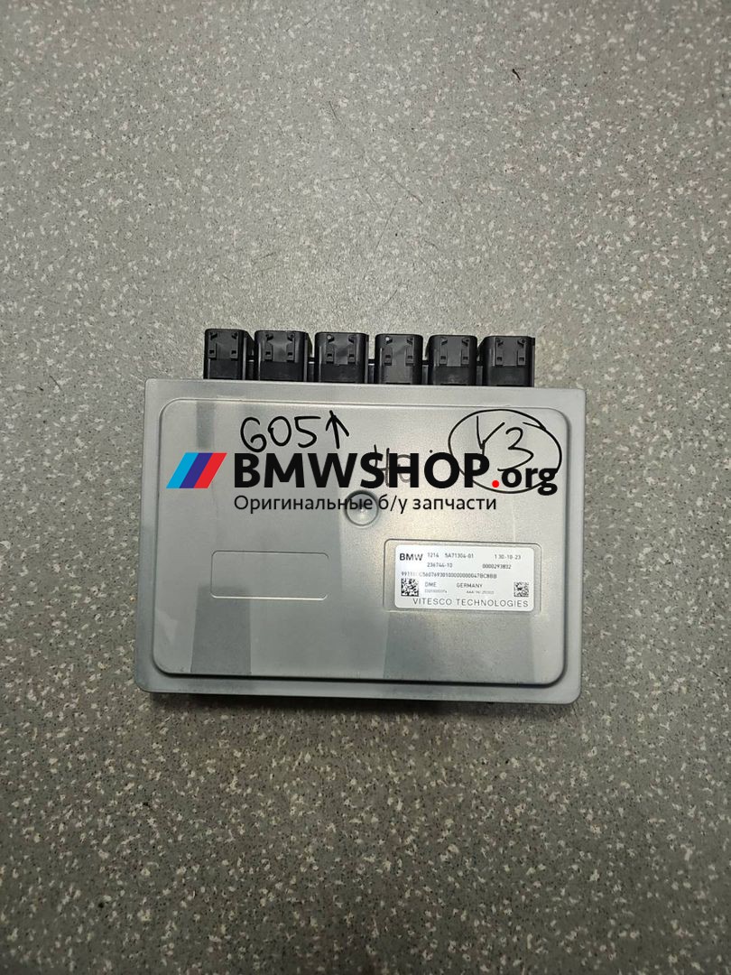 блок управления двигателем BMW X5 G05 [рестайлинг] G05 2023, 3.0 л., B58B30, бензин, АКПП, a96, внедорожник 5 дв., полный привод, 5A71304