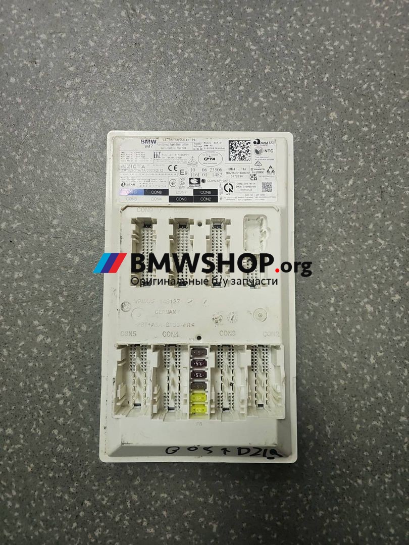 Блок управления BDC BMW X5 G05 [рестайлинг] G05 2024, 3.0 л., B57 D30 B, дизель, АКПП, 475 black saphire metallic, внедорожник 5 дв., полный привод, 5B5CD19