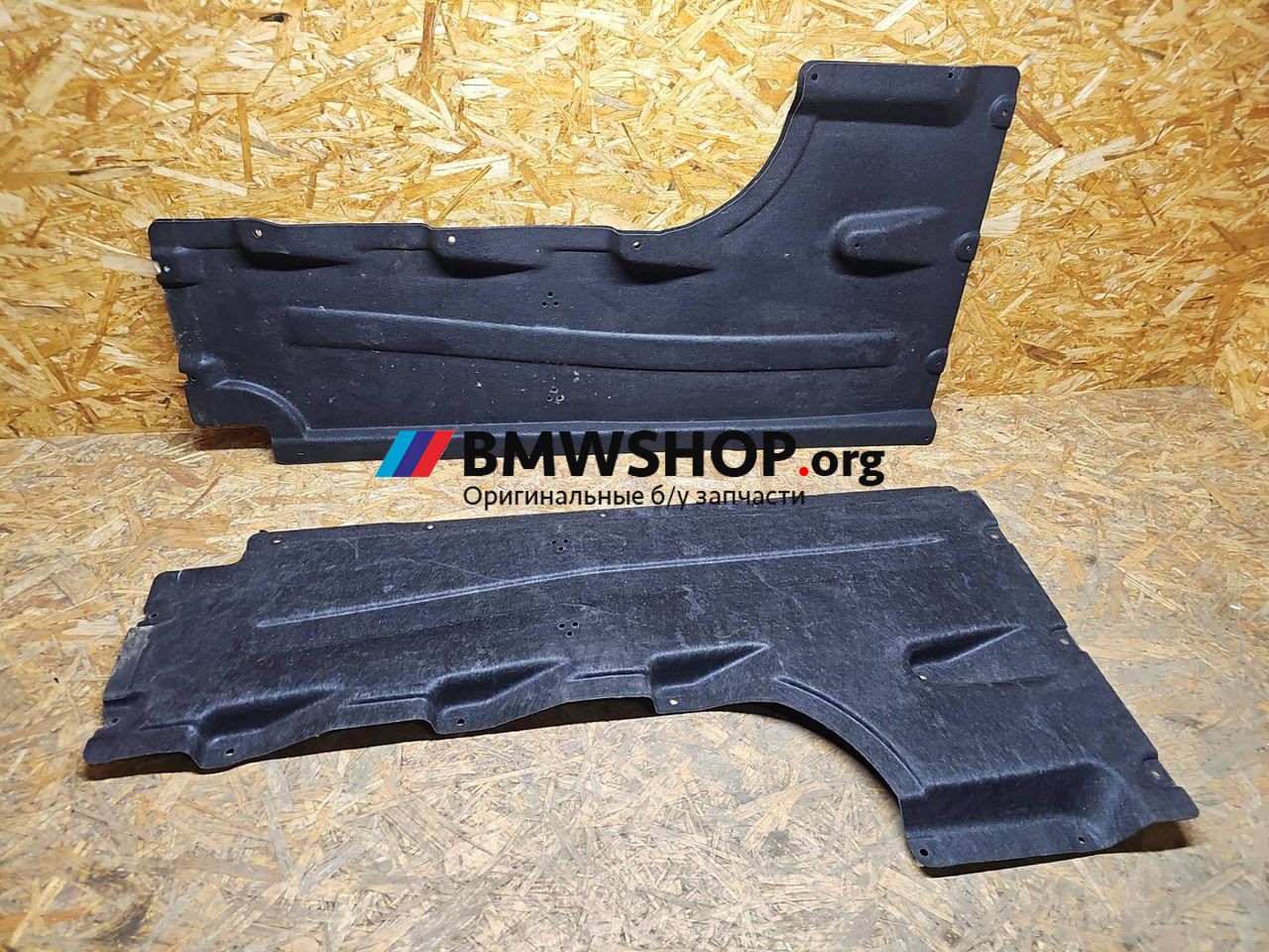 защита днища BMW X3 G01 [рестайлинг] G01 2023, 2.0 л., B46 B20 B, бензин, АКПП, внедорожник 5 дв., 9850507