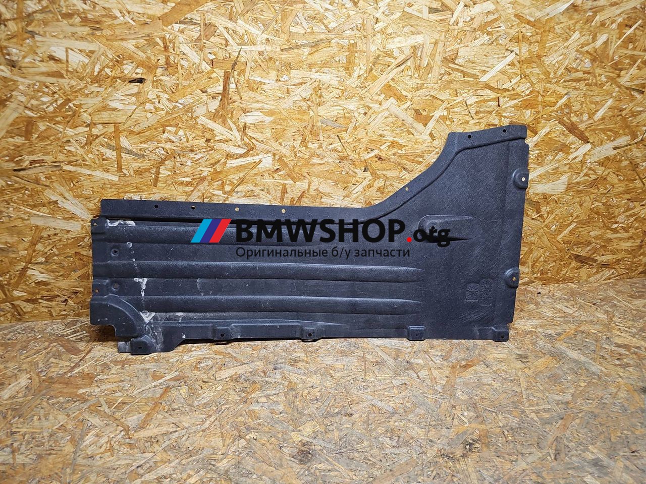 защита днища BMW X5 G05 [рестайлинг] G05 2023, 3.0 л., B58B30, бензин, АКПП, внедорожник 5 дв., 9477801