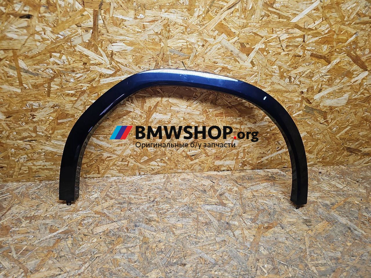 накладка колесной арки BMW X6 G06 [рестайлинг] G06 2024, 3.0 л., B58B30, бензин, АКПП, внедорожник 5 дв., 5A571C6