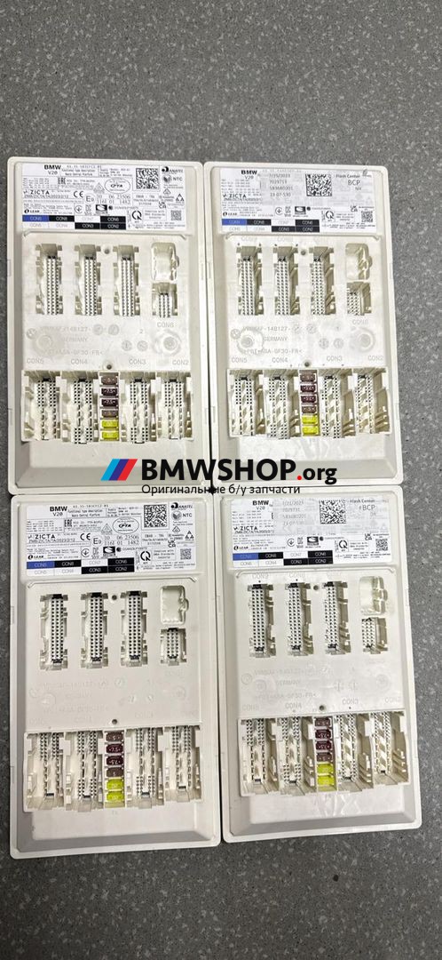 Блок управления BDC BMW X5 G05 [рестайлинг] G05 2023, 3.0 л., B58B30, бензин, АКПП, 475 black-sapphire metallic, внедорожник 5 дв., полный привод, 5B36BD2, 5B3CFC2