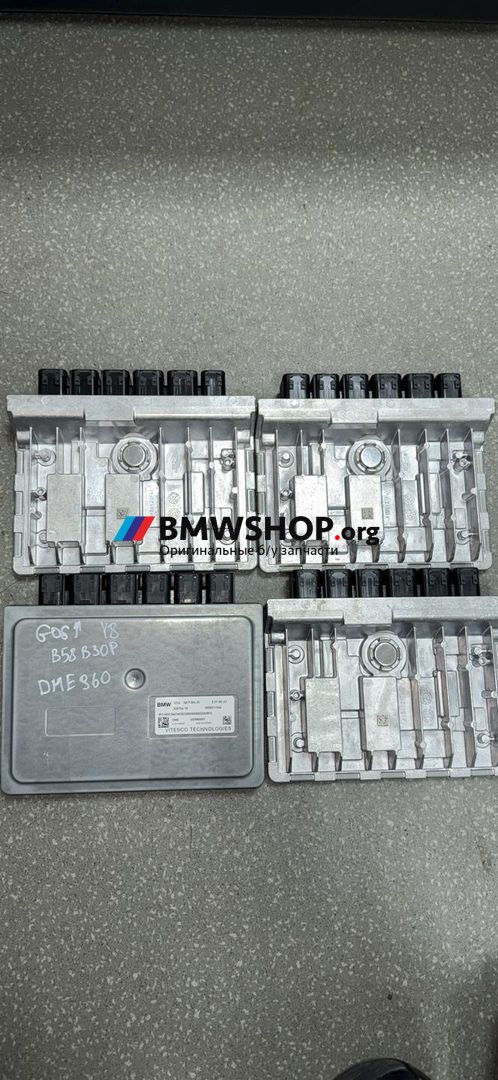 блок управления двигателем BMW X6 G06 [рестайлинг] G06 2023, 3.0 л., B58B30, бензин, АКПП, c4p, внедорожник 5 дв., полный привод, 5A71304