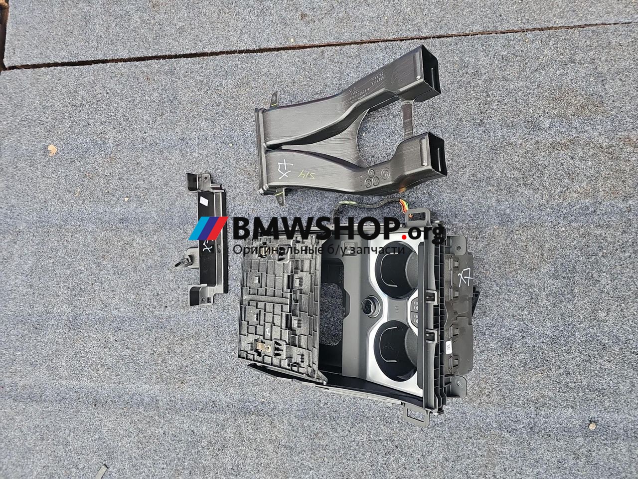 подстаканник BMW X7 G07 [рестайлинг] G07 2023, 3.0 л., B58B30, бензин, АКПП, 475 black-sapphire metallic, внедорожник 5 дв., полный привод, 6827173