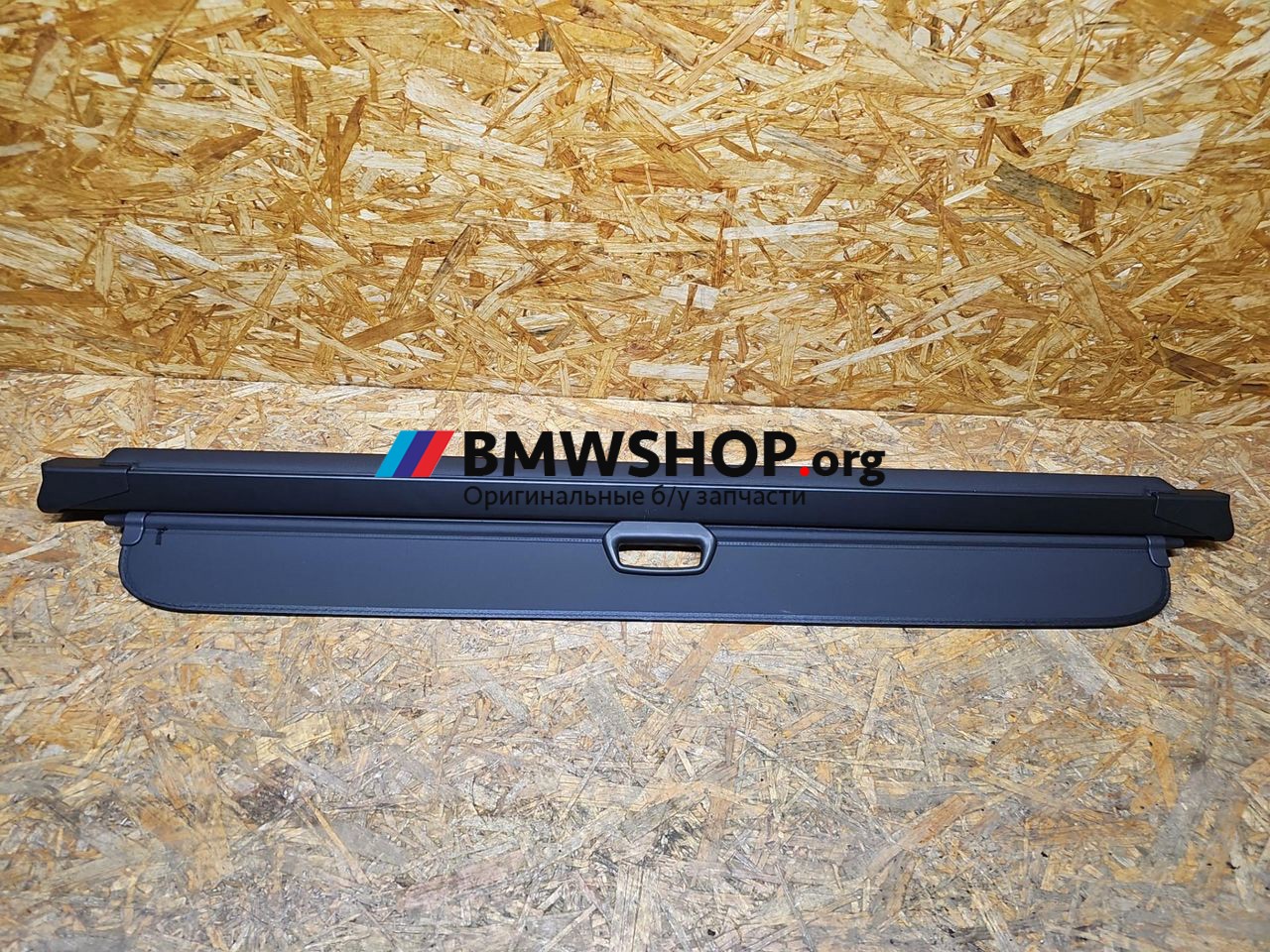 шторка багажника BMW X5 G05 [рестайлинг] G05 2023, 3.0 л., B58B30, бензин, АКПП, 475 black-sapphire metallic, внедорожник 5 дв., полный привод, 7479563