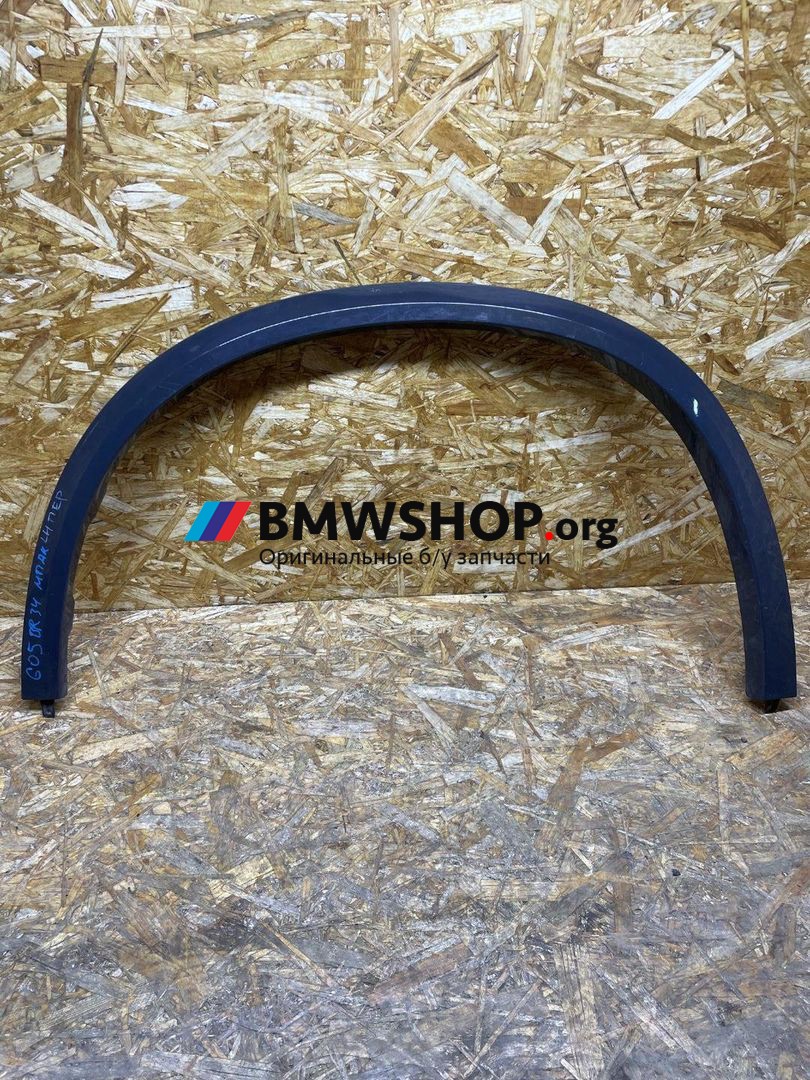 накладка колесной арки BMW X5 G05 2023, 3.0 л., B58B30, бензин, 8099123