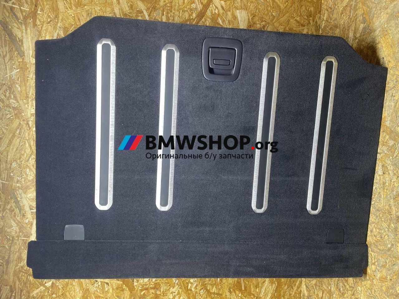 пол багажника BMW X5 G05 [рестайлинг] G05 2023, 3.0 л., B58B30, бензин, АКПП, 416 carbon schwarz, внедорожник 5 дв., полный привод, 5A0B6D4