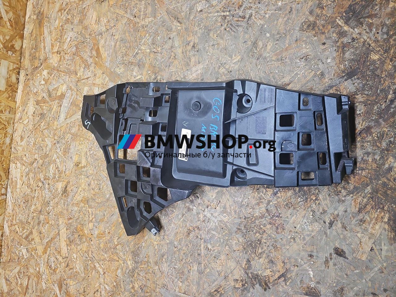 Крепление бампера заднего BMW X5 G05 2023, 3.0 л., B58B30, бензин, c36 dravitgrau metallic, полный привод, правый руль, 8069247