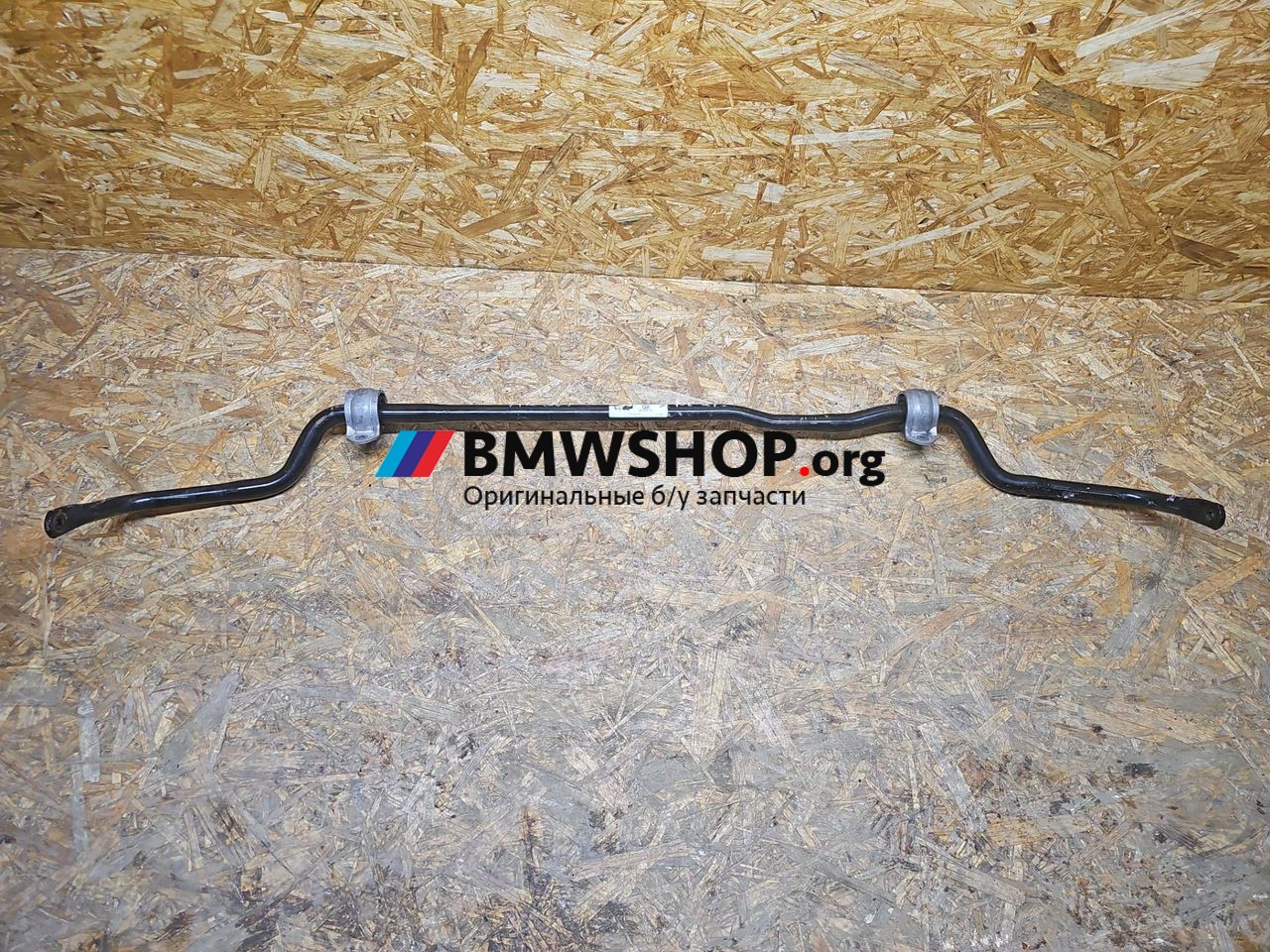 стабилизатор подвески задний BMW M2 G87 2023, 3.0 л., S58B30A, бензин, АКПП, c4p, купе, задний привод, правый руль, 8091428