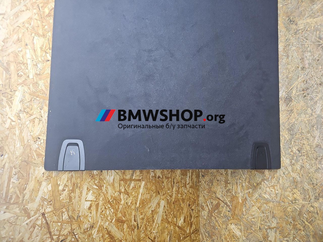 пол багажника BMW X4 G02 [рестайлинг] G02 2023, 2.0 л., B46 B20 B, бензин, АКПП, a300, внедорожник 5 дв., полный привод, 9462950