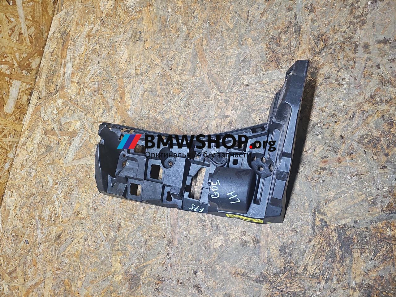 Крепление бампера заднего BMW X5 G05 2021, 3.0 л., гибрид, АКПП, x1b ametrin metallic, внедорожник 5 дв., полный привод, правый руль, 8069245