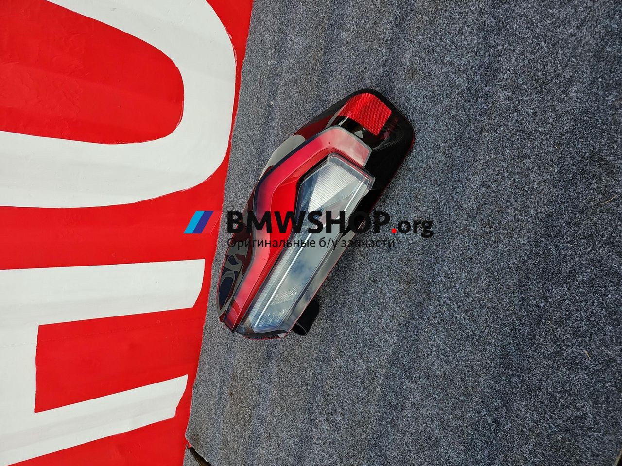 фонарь задний правый BMW M2 G87 2024, 3.0 л., S58B30A, бензин, АКПП, купе, 8730150