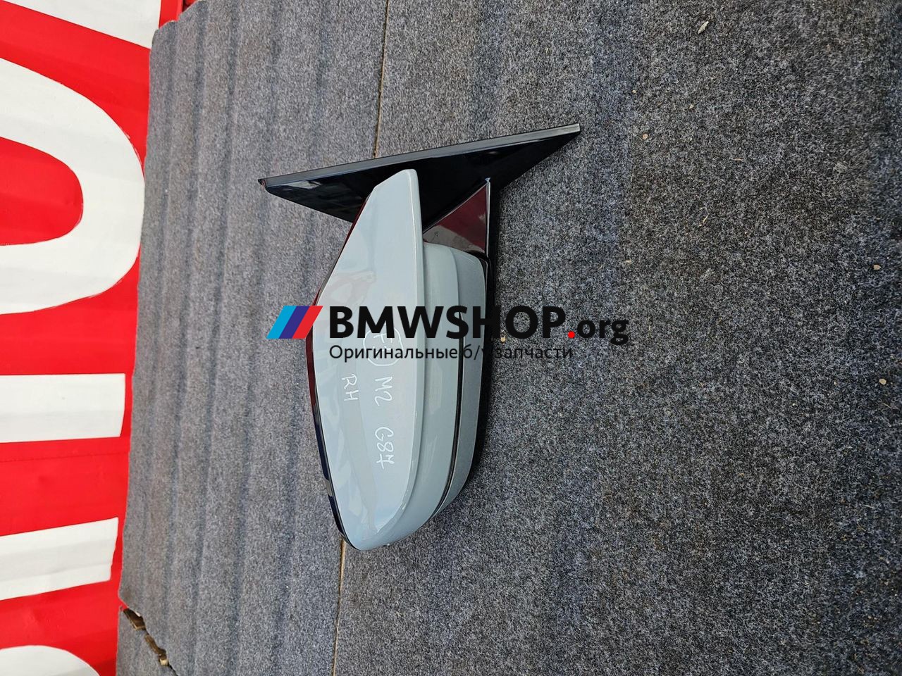 зеркало наружное правое BMW M2 G87 2024, 3.0 л., S58B30A, бензин, АКПП, купе