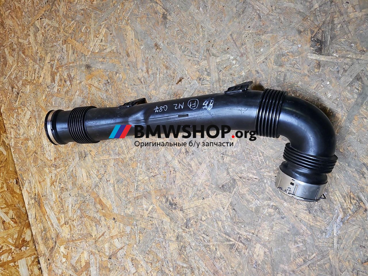 патрубок турбины BMW M2 G87 2024, 3.0 л., S58B30A, бензин, АКПП, c4p, купе, задний привод, правый руль, 8095810