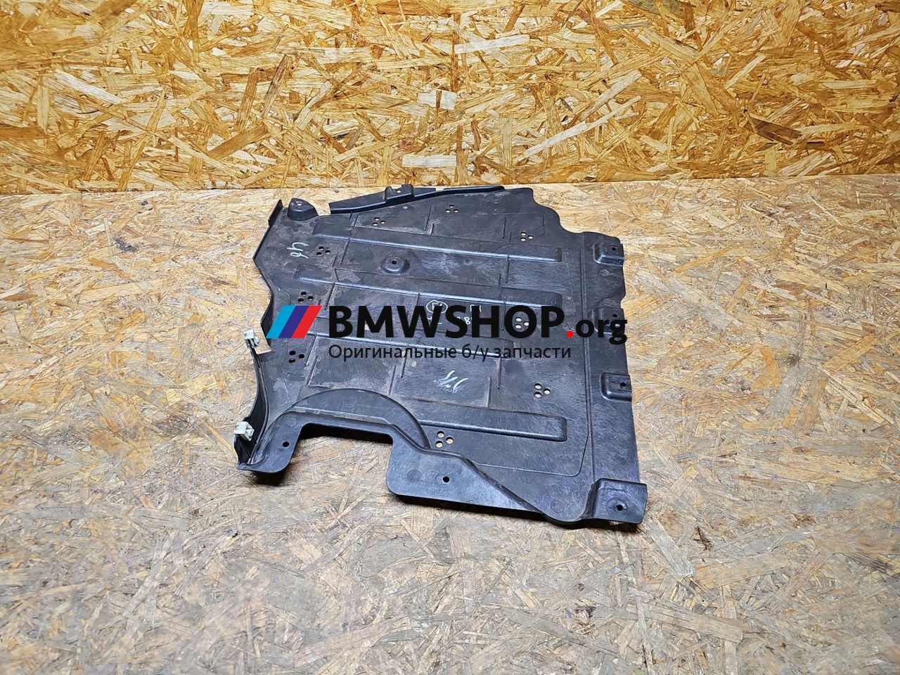 защита днища BMW M2 G87 2024, 3.0 л., S58B30A, бензин, АКПП, купе, 8082068