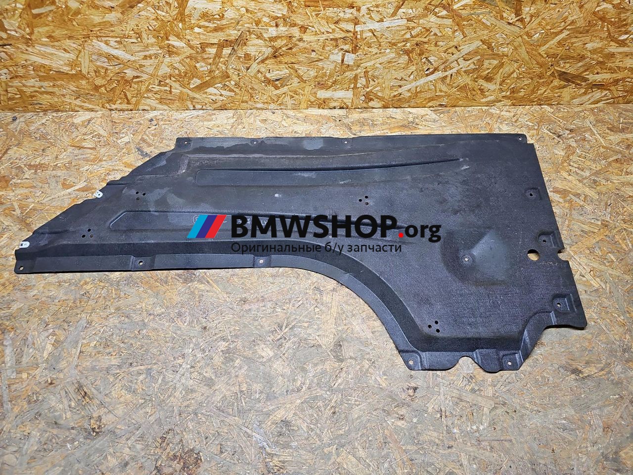 защита днища BMW M2 G87 2024, 3.0 л., S58B30A, бензин, АКПП, купе, 8082061