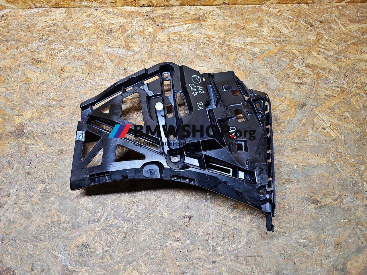 Крепление бампера заднего BMW M2 G87 2024, 3.0 л., S58B30A, бензин, АКПП, купе, 8081242