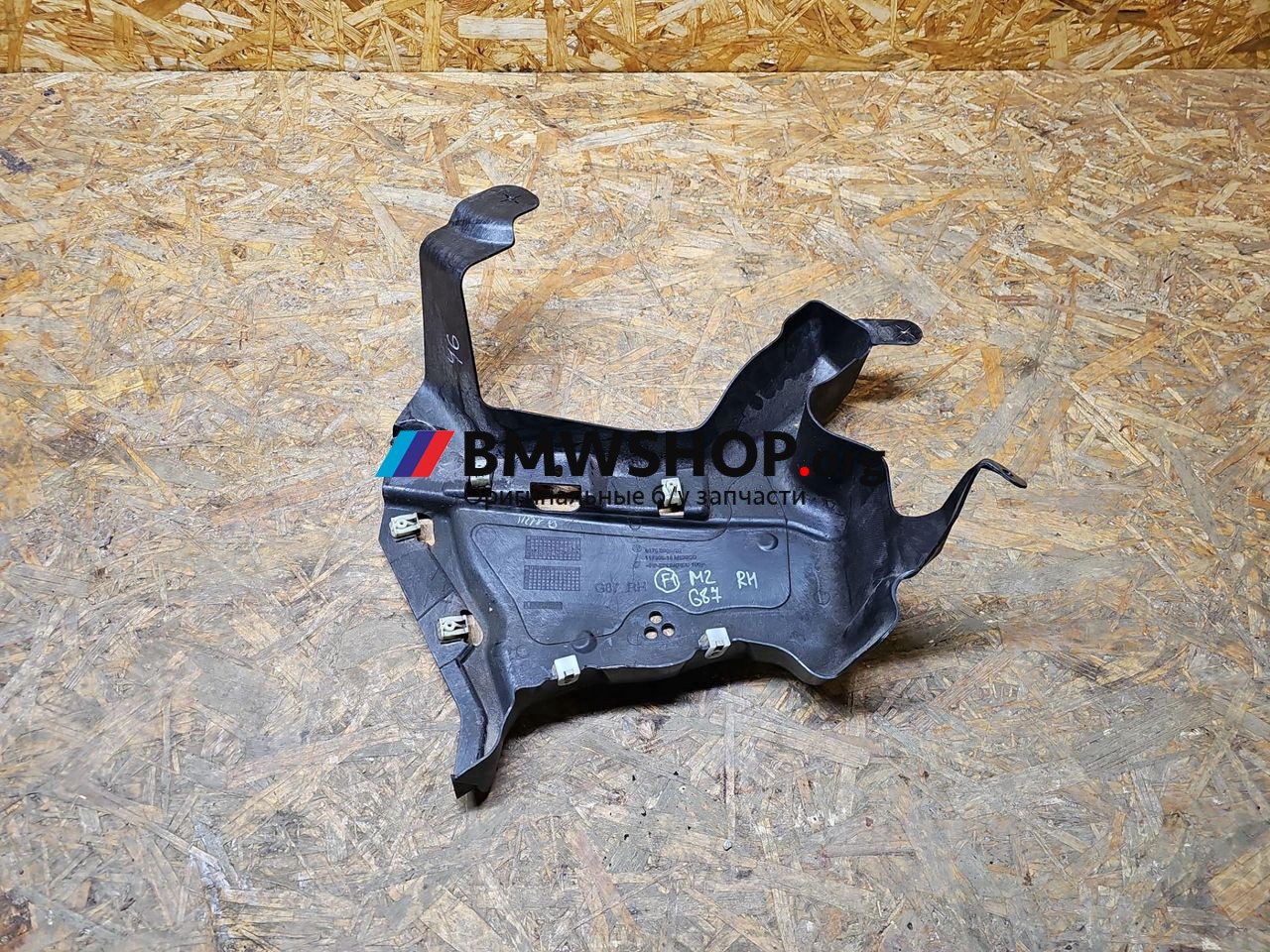 защита днища BMW M2 G87 2024, 3.0 л., S58B30A, бензин, АКПП, купе, 8085782