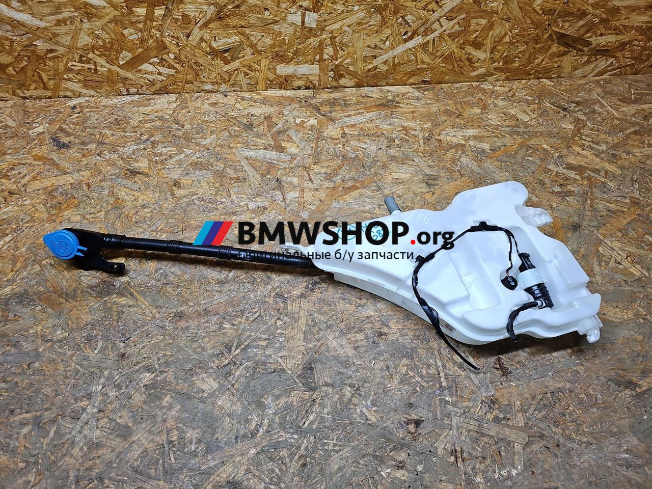 бачок омывателя BMW M2 G87 2024, 3.0 л., S58B30A, бензин, АКПП, c4p, купе, задний привод, правый руль, 9481773
