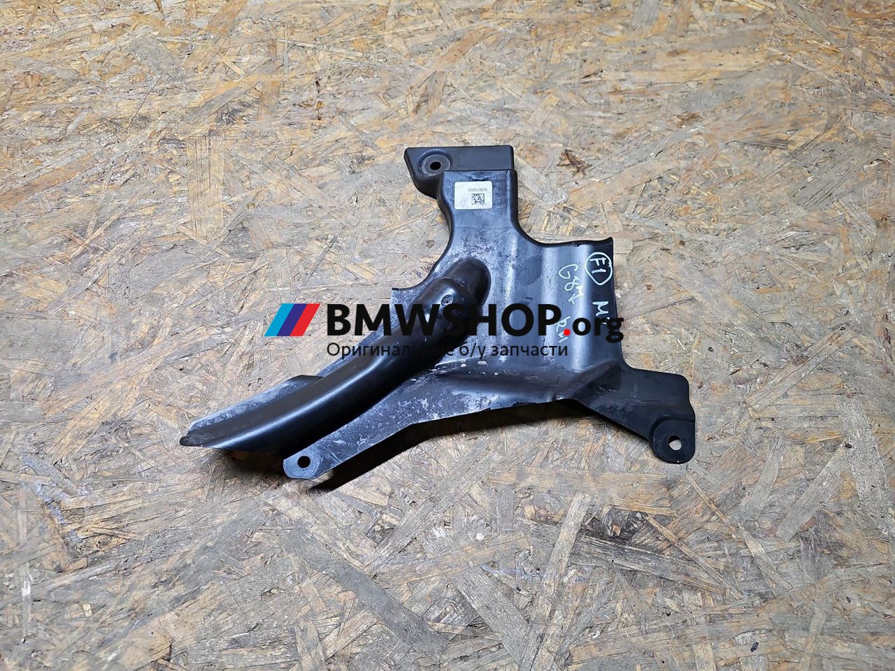 пыльник BMW M2 G87 2024, 3.0 л., S58B30A, бензин, АКПП, c4p, купе, задний привод, правый руль, 8074608