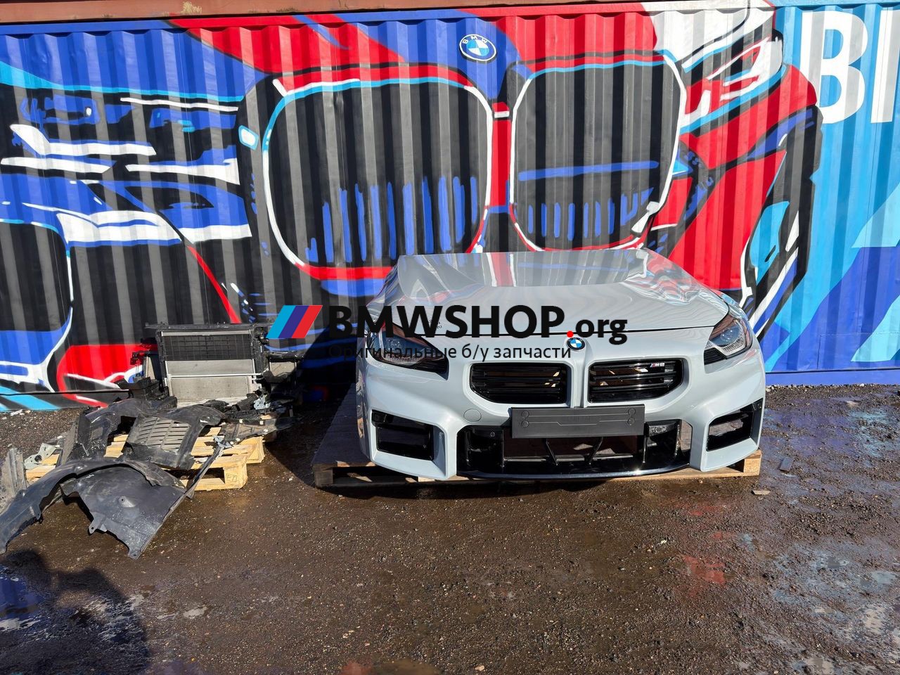 передняя часть (ноускат) BMW M2 G87 2024, 3.0 л., S58B30A, бензин, АКПП, c4p, купе, задний привод, правый руль, 8095283, 5A4DF50, 9464525, 8082447, 8082448, 7887588, 9503471, 9503472