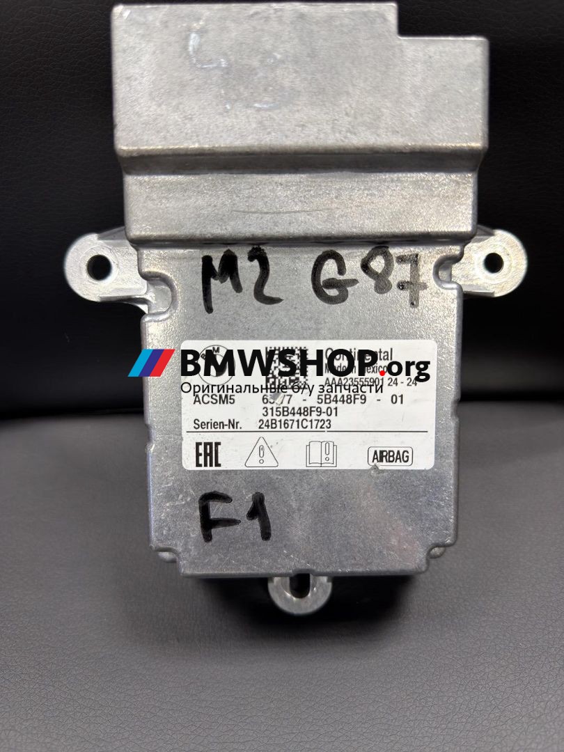 блок AirBag BMW M2 G87 2024, 3.0 л., S58B30A, бензин, АКПП, c4p, купе, задний привод, правый руль, 5B448F9