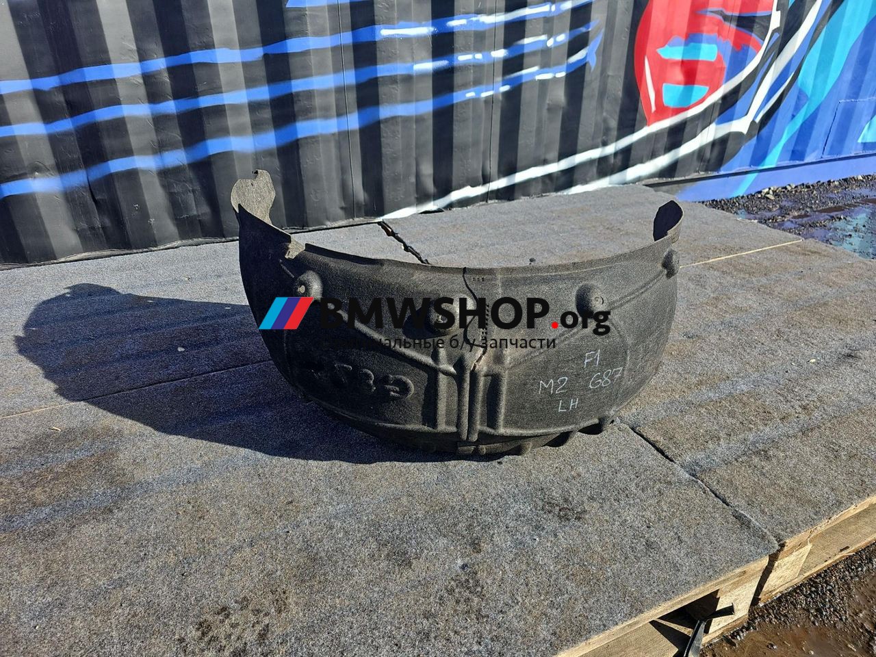 защита арок задняя левая (подкрылок) BMW M2 G87 2024, 3.0 л., S58B30A, бензин, АКПП, купе, 8082079