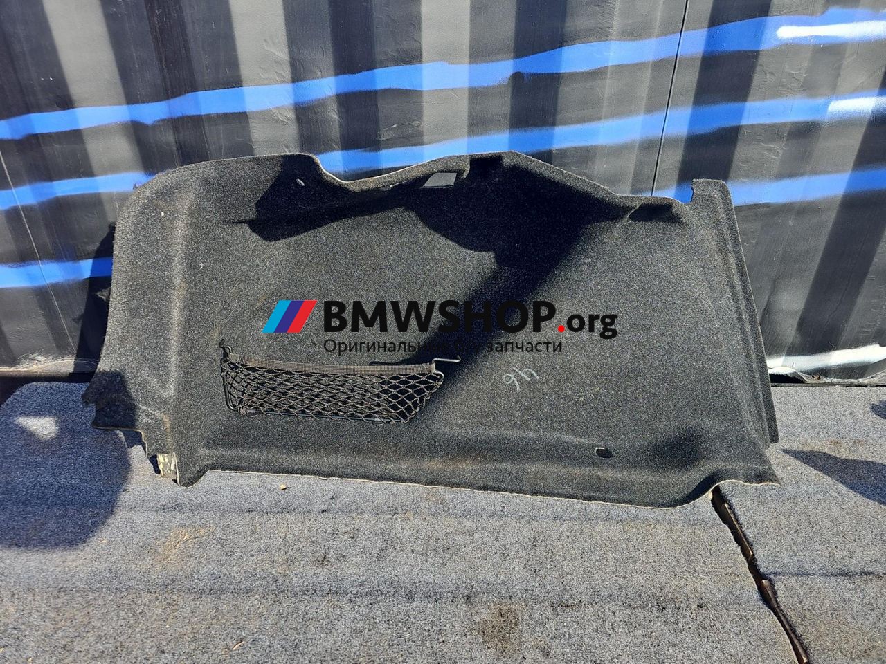 обшивка багажника BMW M2 G87 2024, 3.0 л., S58B30A, бензин, АКПП, купе, 9484199