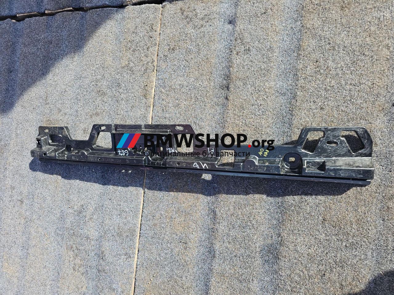 Крепление бампера заднего BMW M2 G87 2024, 3.0 л., S58B30A, бензин, АКПП, c4p, купе, задний привод, правый руль, 8495028