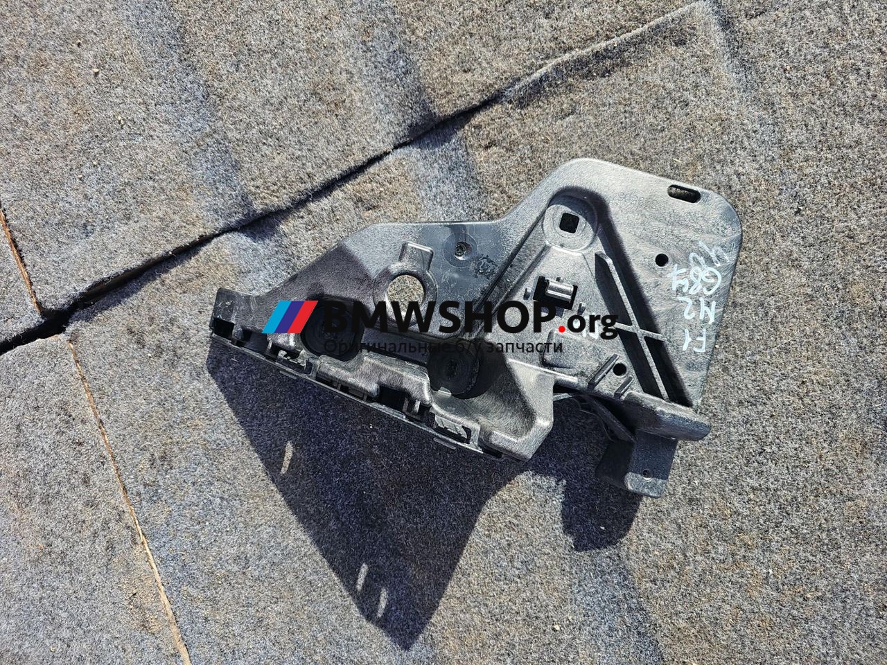 Крепление бампера заднего BMW M2 G87 2024, 3.0 л., S58B30A, бензин, АКПП, купе, 8495054