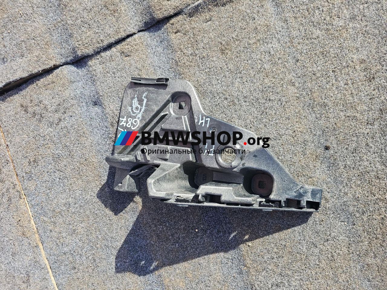 Крепление бампера заднего BMW M2 G87 2024, 3.0 л., S58B30A, бензин, АКПП, купе, 8495053