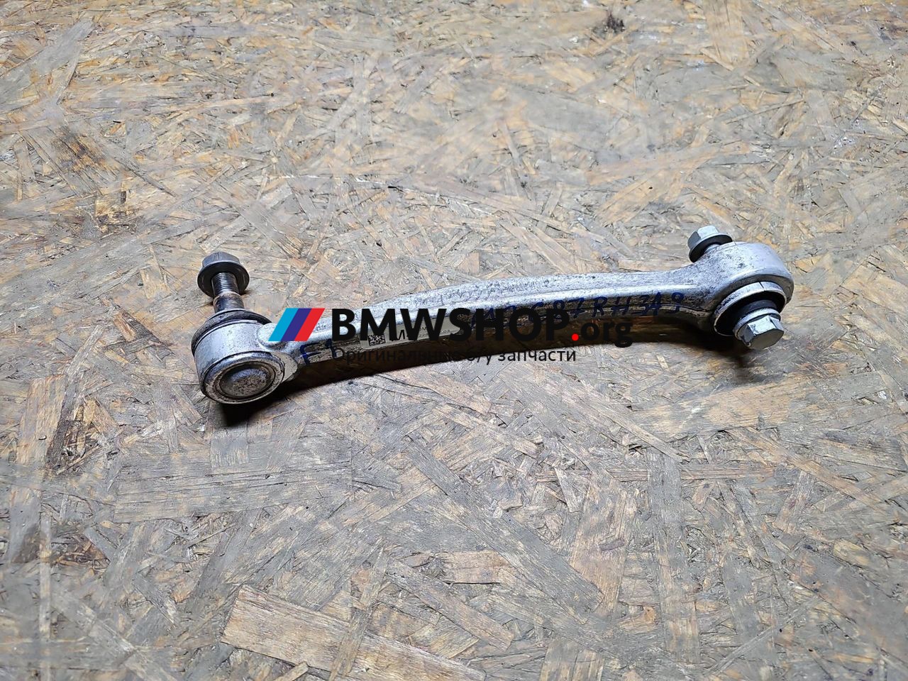 рычаг задний правый BMW M2 G87 2024, 3.0 л., S58B30A, бензин, АКПП, c4p, купе, задний привод, правый руль, 2284777