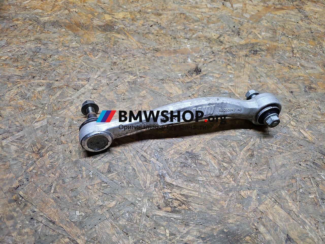 рычаг задний правый BMW M2 G87 2024, 3.0 л., S58B30A, бензин, АКПП, купе, 9504612