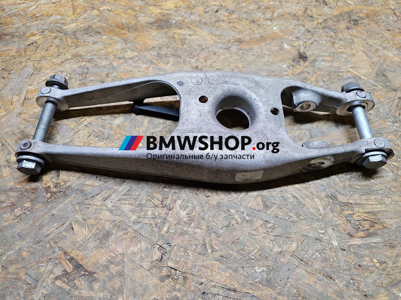 рычаг задний левый BMW M2 G87 2024, 3.0 л., S58B30A, бензин, АКПП, купе, 2284533